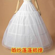 Wedding dress upgrade dress supports three-strap dress dress dress dress high lace skeleton skirt