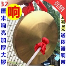 25 cm gong drum 30cm adult bronze gong instrument Luo Luo Hello round pure copper knocks gong to beat drum props hand gong 15c