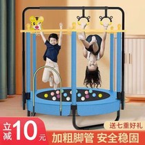 Toys strange trampoline Trampoline childrens home children with a net park large spring play playground