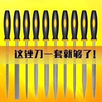 Shjin file knife set steel file contusion knife mini frustration wood knife ultra-fine file wrong small file woodworking grinding tool