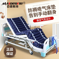 Midst anti-bedsore air mattress elderly patient medical inflatable bed cushion air bed single anti-decubitus