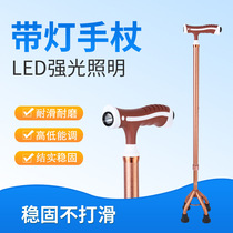 Four-legged walking stick production direct supply LED lamp aluminum alloy telescopic climbing stick for the elderly crutches quality assurance