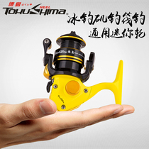 Tokushima TN300 mini fishing wheel ice fishing wheel small fishing wheel spinning wheel raft fishing wire wheel fishing wheel