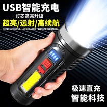 led flashlight strong light far spot lamp rechargeable super bright small xenon waterproof household portable outdoor light army