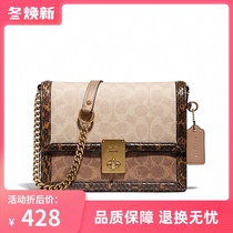 Shanghai warehouse spot Qingpu outlets discount official website withdrawal cabinet great God recommended shoulder slung-body Hatton small square bag