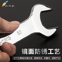  Rigid dual-use opening wrench 12-14-17-19 Opening wrench board double-headed large and small opening wrench set