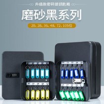 combination lock key box home wall key cabinet car key storage management box intermediary wall-mounted property