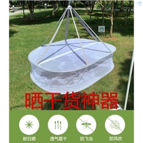 Folding sun-dried sweet potato net artifact white potato dried natural drying equipment dry vegetable food household