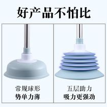 Household skin suction skin toilet dredge squatting pit toilet sewer floor drain large diameter
