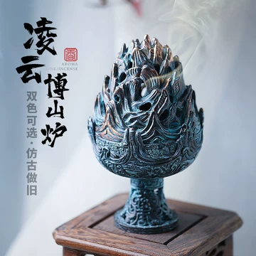 铜制博山香炉-铜制博山香炉促销价格、铜制博山香炉品牌- 淘宝