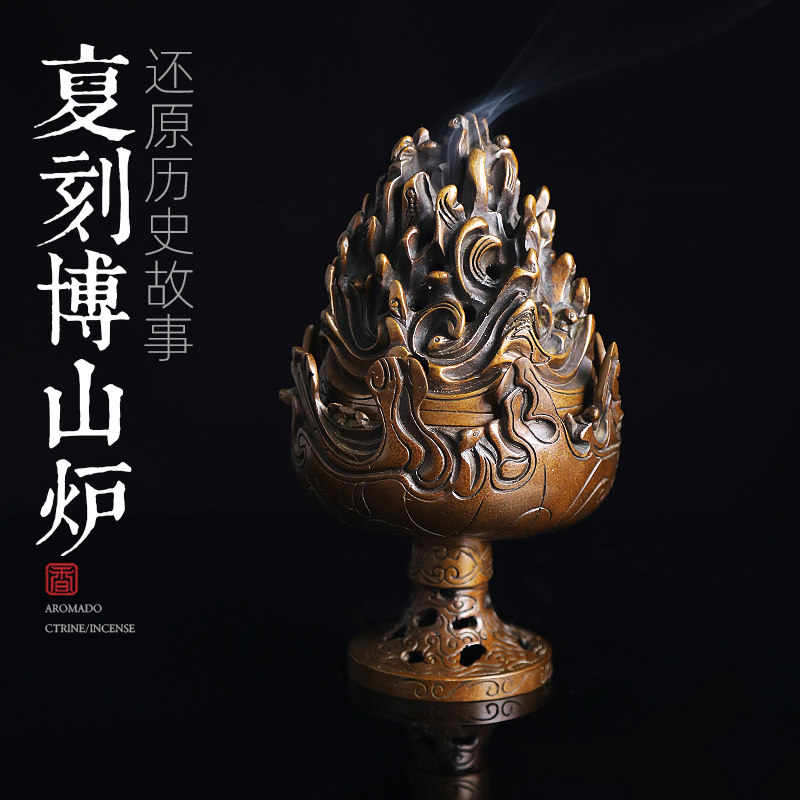 博山炉铜-博山炉铜促销价格、博山炉铜品牌- 淘宝