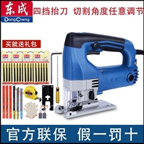 Curve Saw Pull Flower Electric Saw Wire Wire Small Bench Saw DIY Cutting Machine Woodworking Home East City