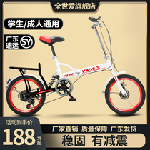 Folding bicycle adult men and women 16 20 inch ultra-lightweight portable childrens single variable speed shock absorption student bicycle