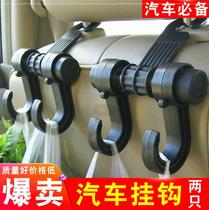 Car interior two-in-one creative hook car interior supplies universal car seat back headrest double hook adhesive hook