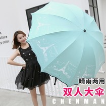 -Umbrella large ten bones increased reinforced sunscreen parasol UV protection black umbrella double double fold-