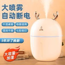 Small Bear Humidifier Humidifiers Humidifiers Home Bedrooms Mini Heavy Fog Capacity Air Students Mute Usb Office Spray