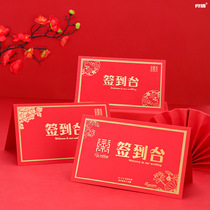 Sign in Taiwan red Chinese wedding scene wedding banquet layout creative double-sided wedding table card table card wedding supplies