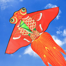 Goldfish kite children's breeze easy to fly Weifang Chinese style 202021 new kite adults special large high-grade