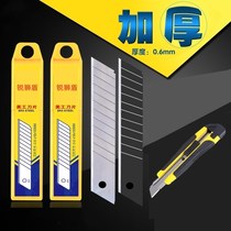 Utility knife large carton knife hardware tool blade express knife packaging wall paper knife logistics e-commerce paper knife