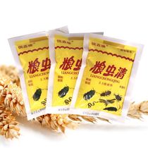 Household grain net stored grain smoked net grain insect deworming corn wheat rice white noodle herbs deworming