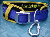 Safety rope bundle household steel wire core protection mountaineering climbing life-saving clothes rope insurance escape rope nylon rope
