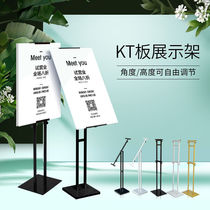 KT board display stand billboard display stand vertical floor poster stand custom made easy pull