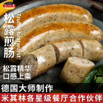 Knacker Knakde sausage pure meat truffle fried sausage 1kg German style grilled sausage Western restaurant breakfast