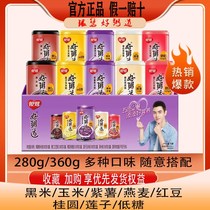 (New Date) Yinlu eight treasure porridge Wahaha good porridge longan lotus seed low sugar breakfast replacement meal