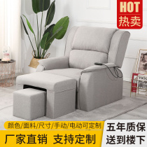 Nail art sofa chair foot technology cloth beauty cicre sofa beauty can lie experience chair foot therapy electric massage bed integrated