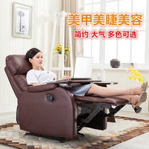 Beauty chair can lie flat face mask experience chair multifunctional office chair Beauty nail back sofa chair small