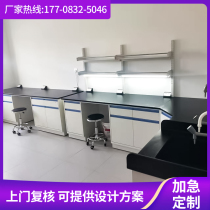 Shenyang Steel and Wood Test Bench Laboratory Workbench Side Bench Central Laboratory Table All Steel Physical Bench Fume Hood