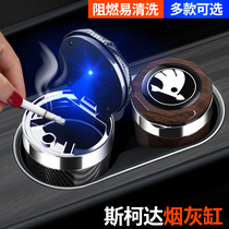 Skoda Octavia Rui Ruis quick send Ke Luoke Kemick car ashtray multi-function