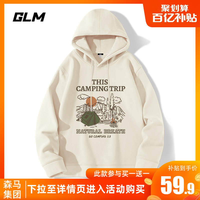 Senma Group GLM American 320G Heavyweight Sweater Men's Autumn Men's Hooded Fashion Coat Men's Couple Wear