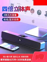 A6 computer audio desktop home desktop speaker subwoofer high quality notebook