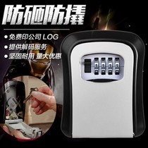 Password box with key door wall free of punching large household storage with lock storage box decoration no installation