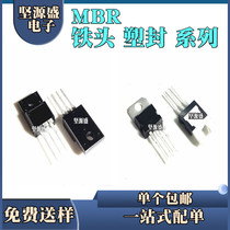 Iron head plastic MBR MBRF B 10100 20100 20200 30200 CT G straight plug TO220 F