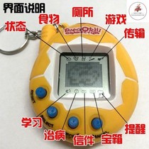 Send batteries new pet consoles handheld electronic pet machines nostalgic electronic gaming machines first look at the details description