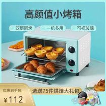 Microwave oven small 1 person portable small oven fan small household electric oven integrated 2021 new smart 20 liters