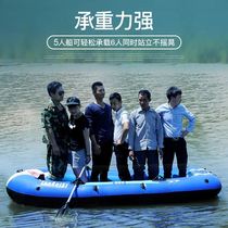 Kayak Home Luya Boats Professional Do Not Flip Fishing Boat Portable Inflatable Boat Single Drifting Boat