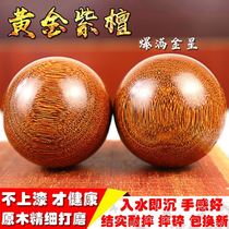 Playing objects on the hands Fitness balls played by the elderly Exercise handball training balls Solid health massage dribble
