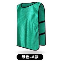 Football confrontation suit Basketball group confrontation shirt fluorescent vest Adult childrens strap printing number expansion activity