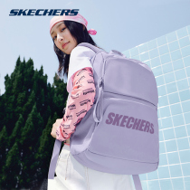 Skage shoulder bag girl travel large capacity simple male college students school bag middle school high school student purple backpack
