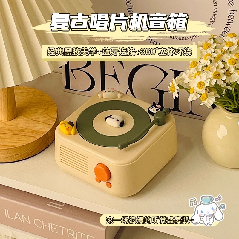 Fei Shuai ビニールレコードレトロオーディオ小型ワイヤレス Bluetooth スピーカー屋外親友新年のバレンタインデーのギフト