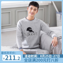  Large size youth thermal underwear thickened and velvet mens junior high school and high school cotton autumn clothes autumn pants student suit winter