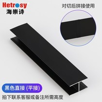 Cabinet kitchen aluminum-plastic skirting board corner Yin and Yang corner floor line flat connected to any baffle skirting line