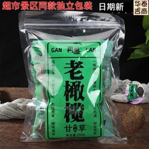  Zichang licorice old olives 250g Southern Fujian specialty nine-system marinated candied fruit slightly sweet dried green fruits independent snacks