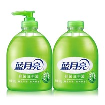 Blue moon hand sanitizer fragrance type comfortable decontamination press bottle moisturizing antibacterial aloe moisturizing Childrens Family Pack