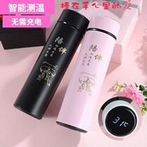 Thermos Cup couple creative pair smart couple thermos cup men and women creative trend fresh and portable