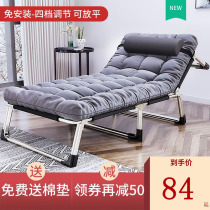 Folding chair Office lunch break Small sleeping artifact Single folding bed for adults simple lightweight and high-end