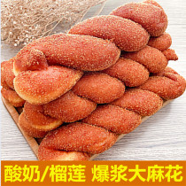 Northeast specialty yogurt hemp flower hand tear durian burst soft twist sandwich bread breakfast snack pastry tremble